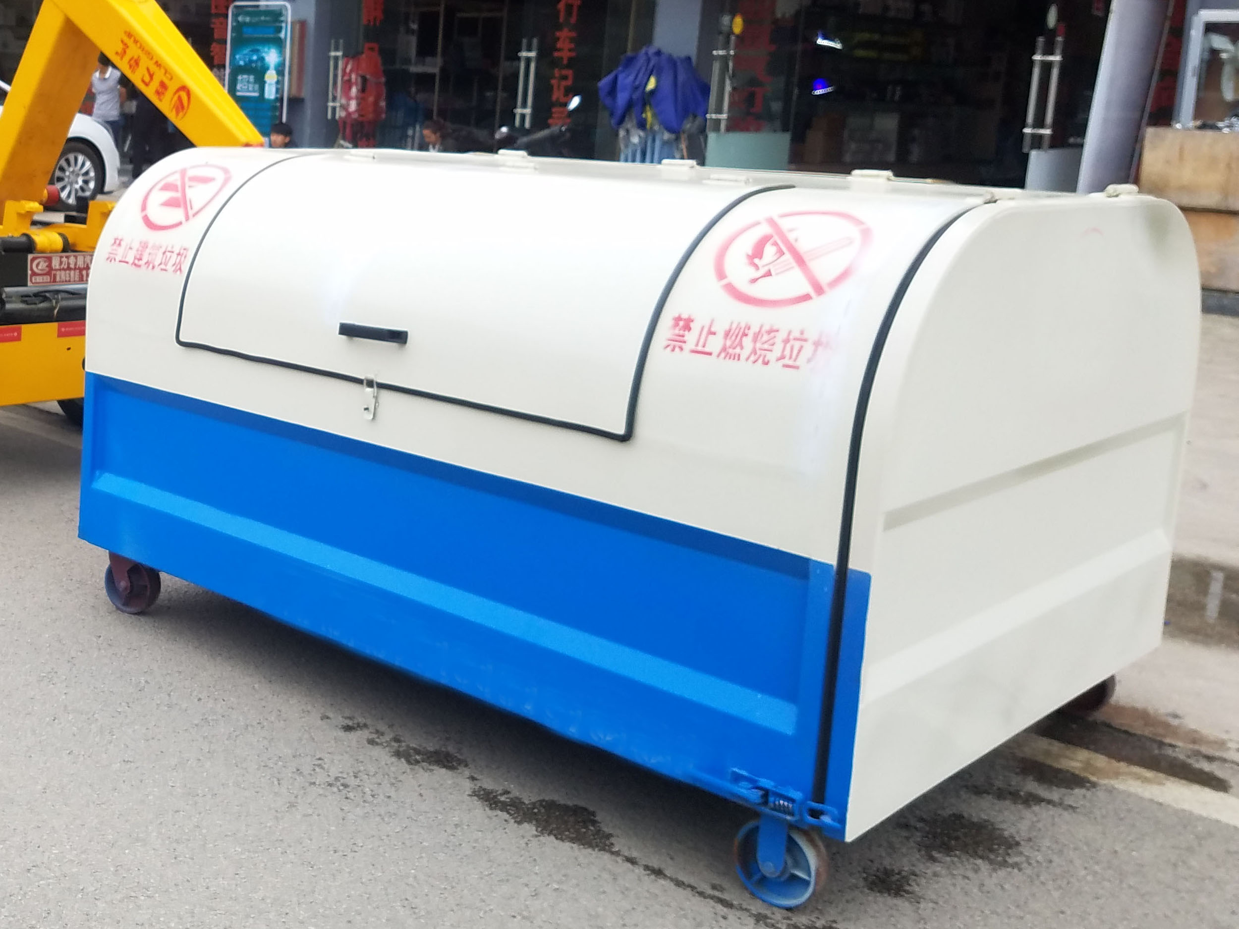 北京4方移动式垃圾箱车型简介